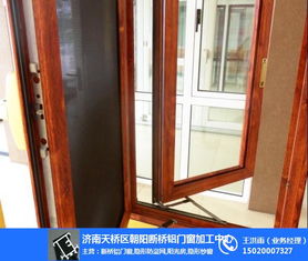 济南朝阳断桥铝门窗加工 品质、性能与本地服务的完美融合